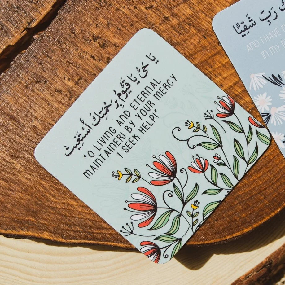 Islamic Fridge Magnet