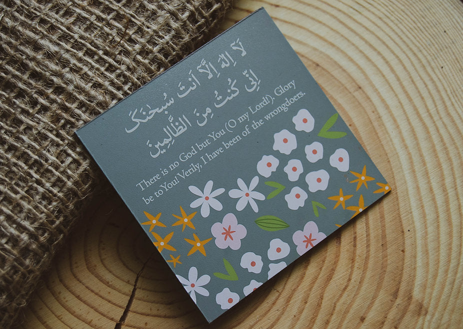 The Supplication Series: There Is No God But You