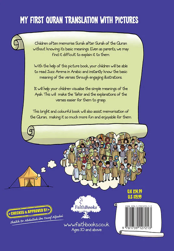 My First Quran with Pictures - Juz Amma Part 2
