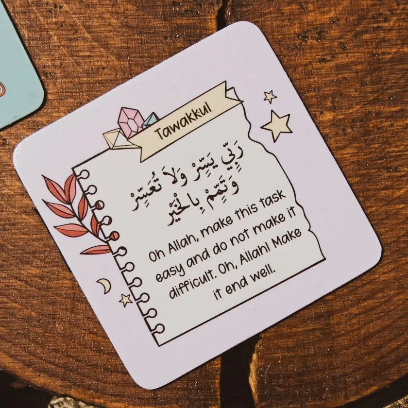 Islamic Fridge Magnet