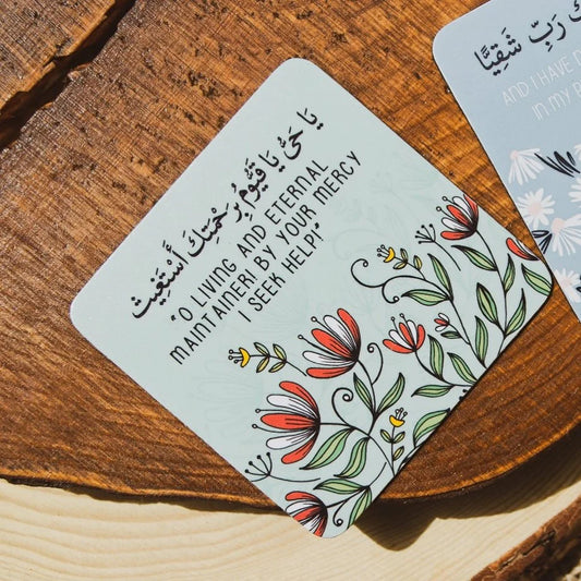 Islamic Fridge Magnet