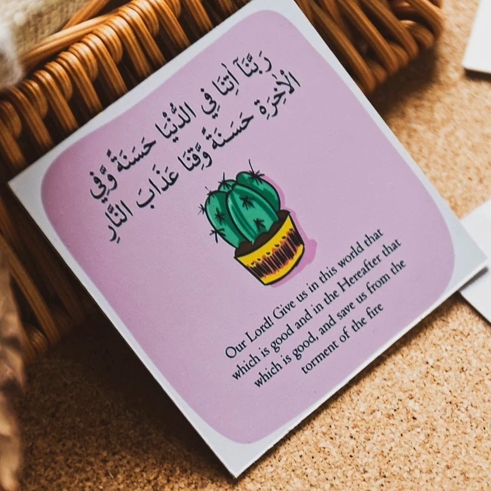Islamic Fridge Magnet