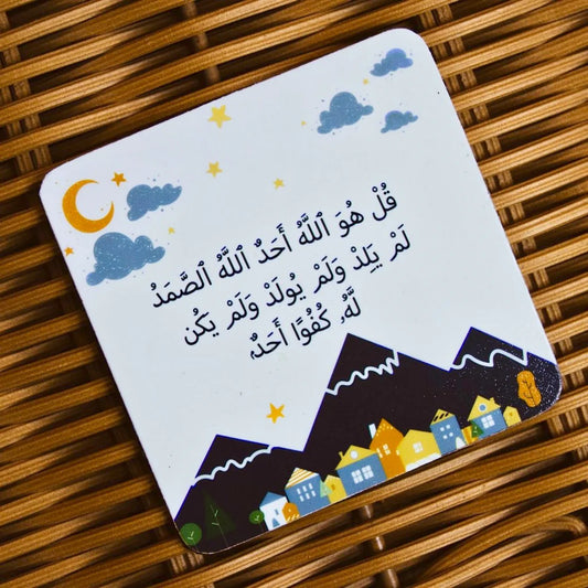 Islamic Fridge Magnet
