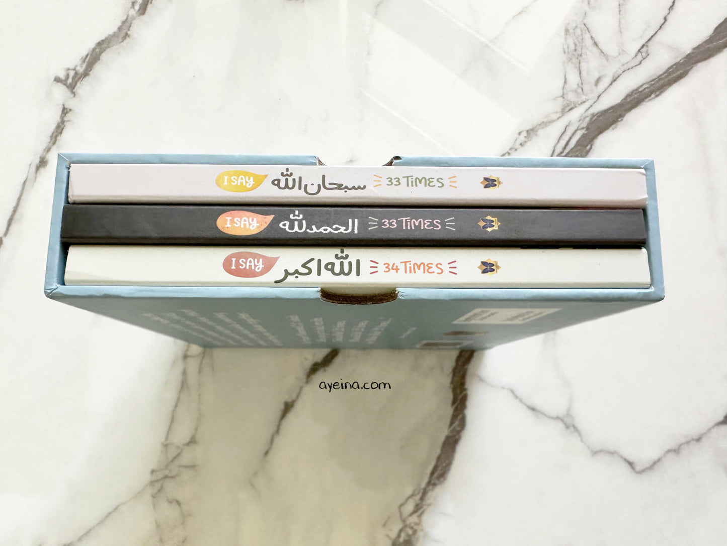 My First Bilingual Dhikr Pack (Set of 3 Islamic board books)