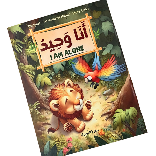 I am alone (Arabic Book)