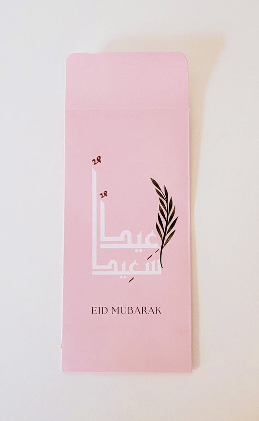 Eid Money Envelopes – Festive Eidi Envelopes in Multiple Designs