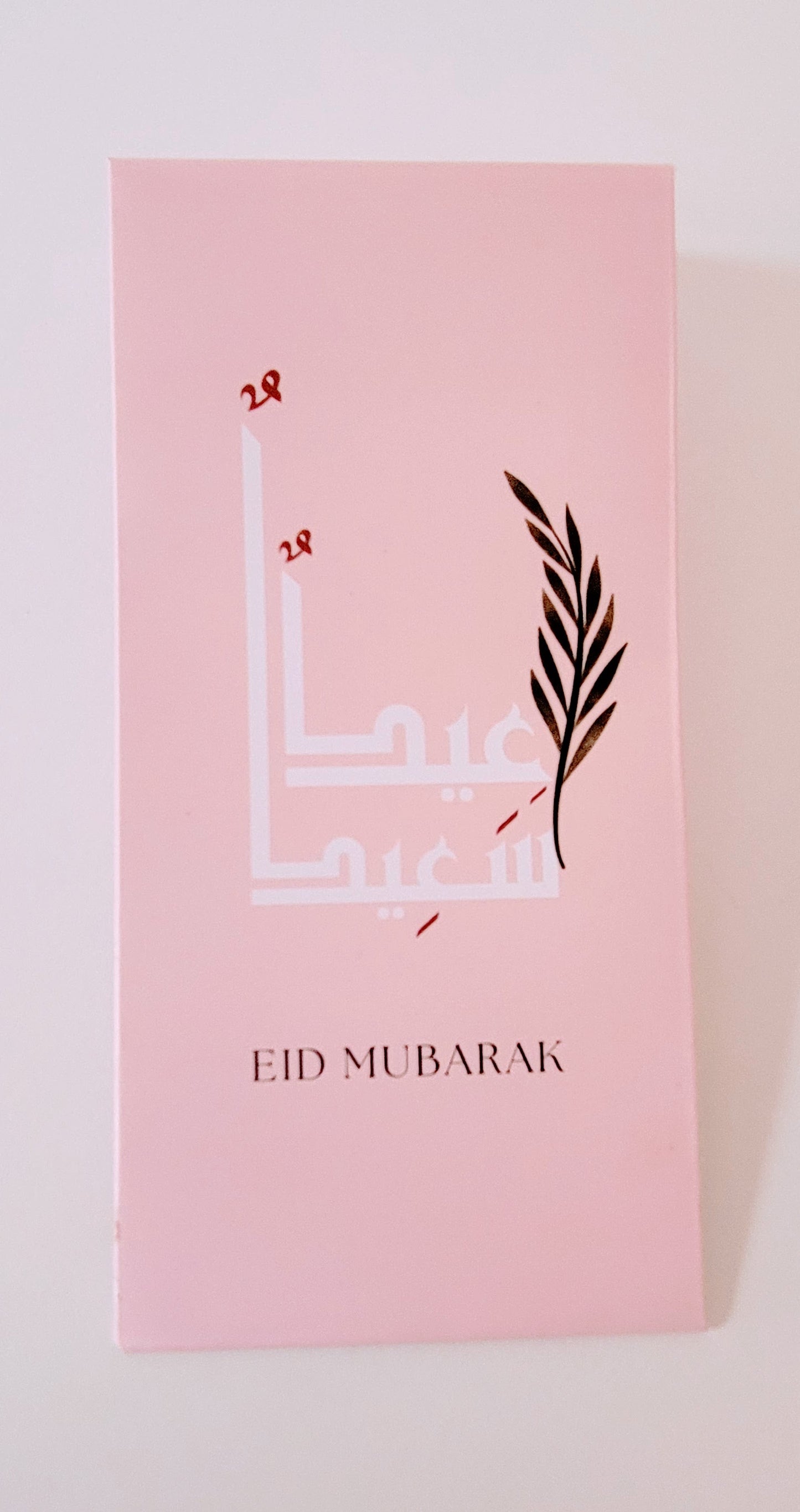 🌟 Limited Edition Eid Bundle – Set of 5 Festive Money Envelopes