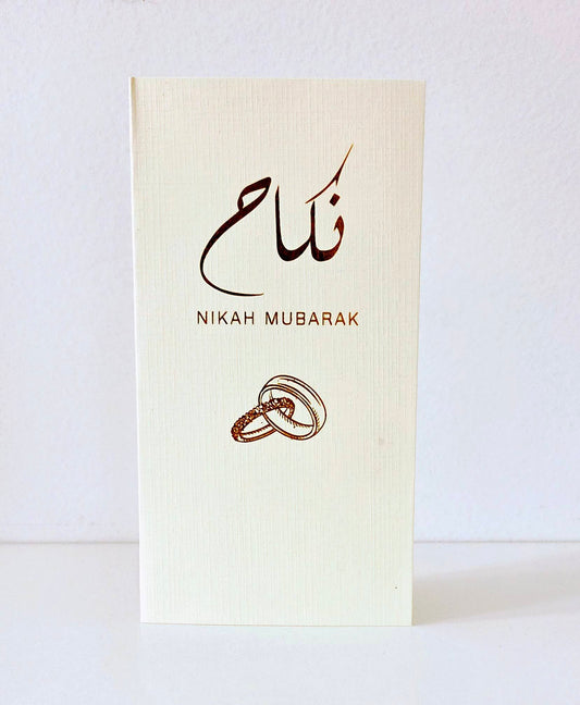 Nikah Money Card – Elegant Islamic Cash Gift Holder