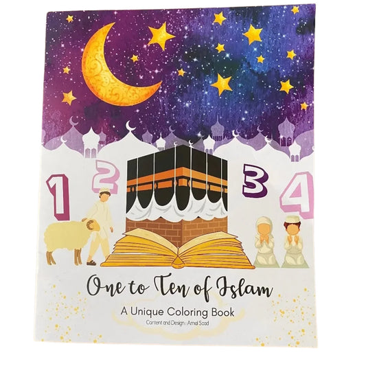 Islamic Colouring Book