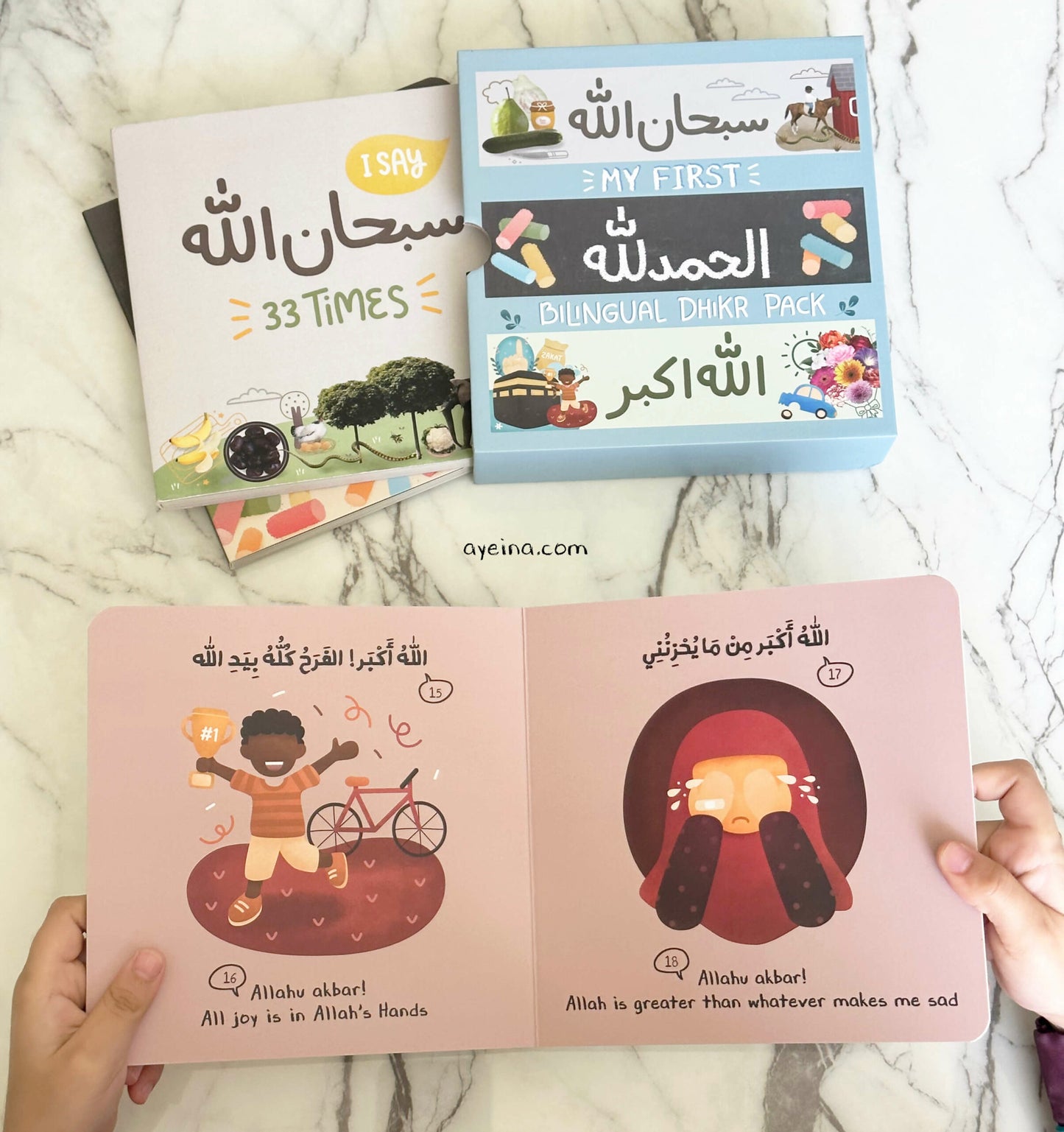 My First Bilingual Dhikr Pack (Set of 3 Islamic board books)