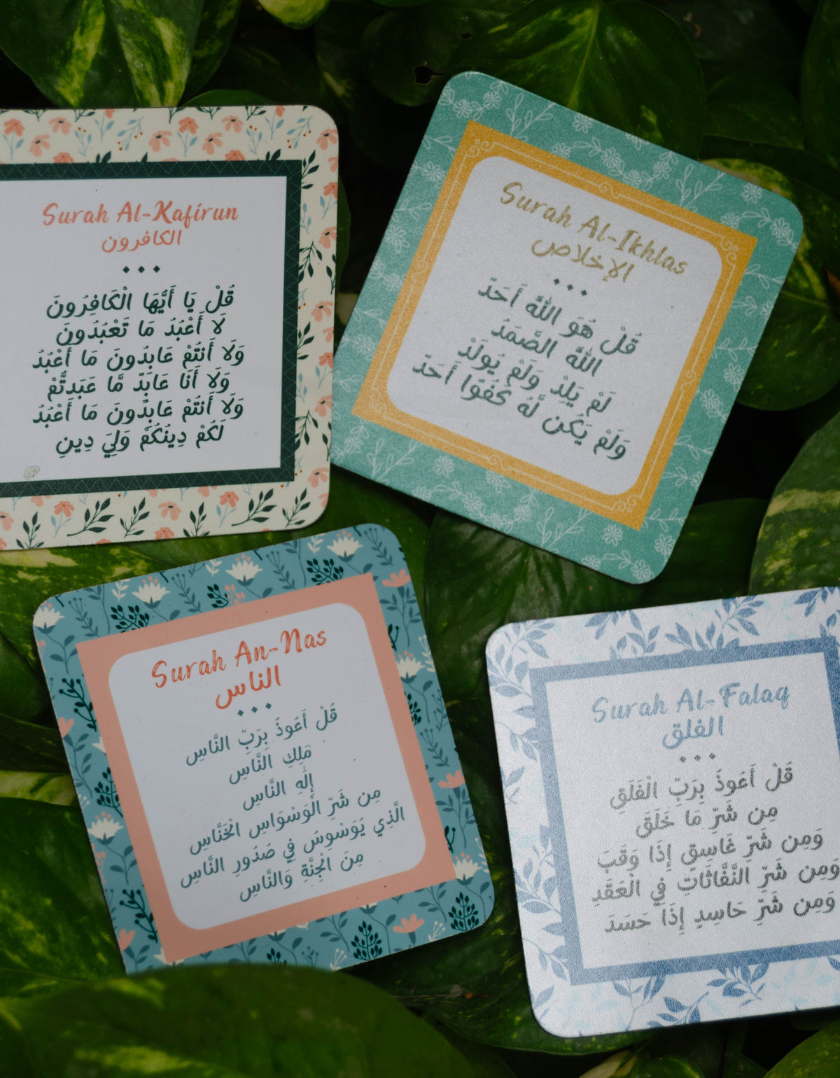 Set of 4 Qul | Fridge Magnets