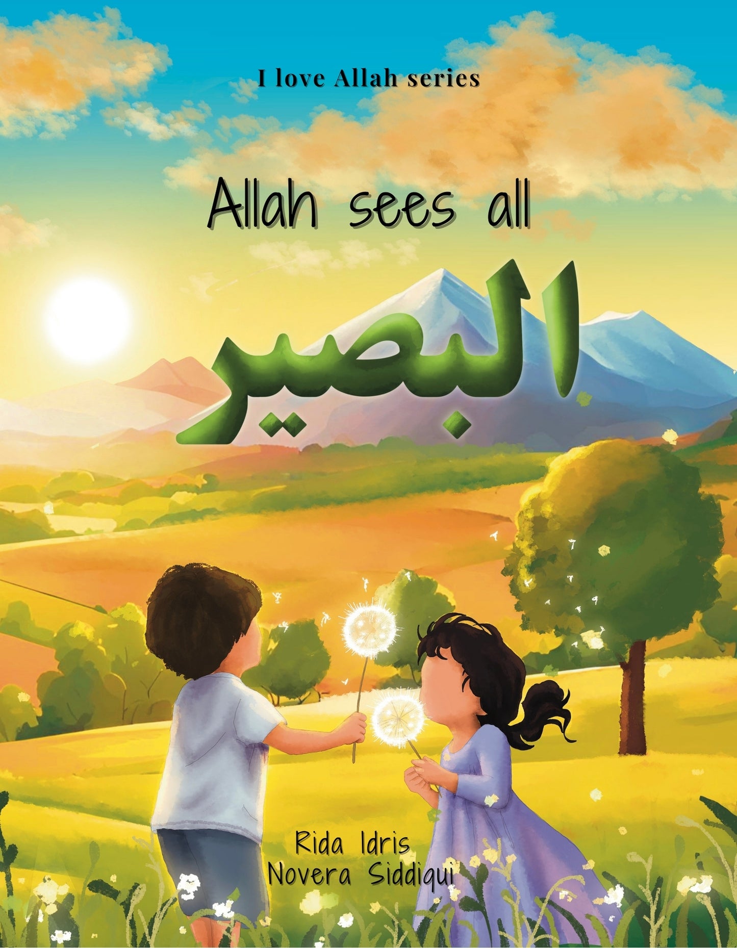 Al Asma Al-Husna Stories