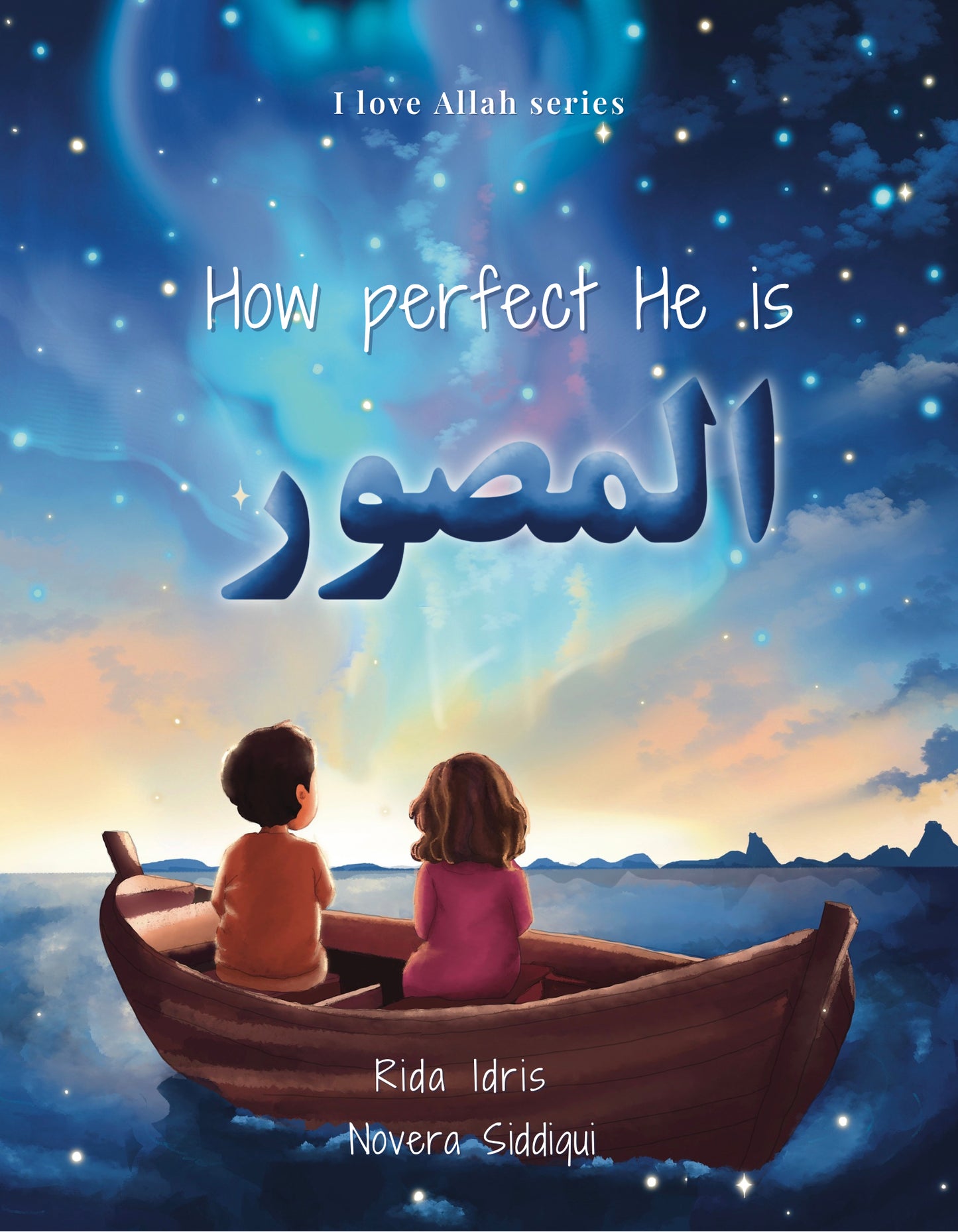 Al Asma Al-Husna Stories