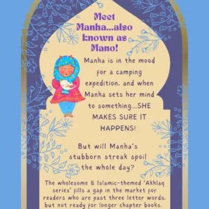 Manha Khan – In a Stubborn Start