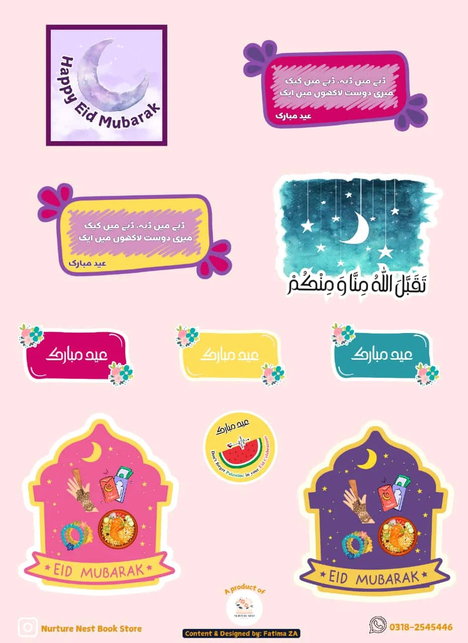 Eid Stickers (Urdu)