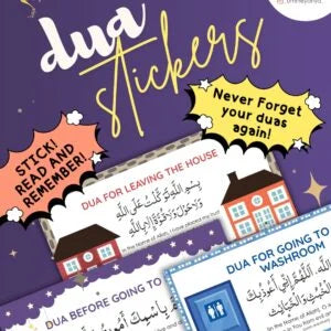 Pack of 12 Daily Dua Stickers
