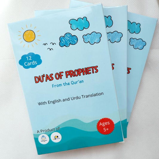 Prophets' Dua Cards