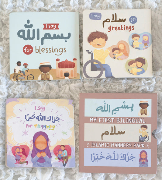 My First Bilingual Islamic Manners Pack (Set of 3 Islamic board books)