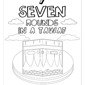 Islamic Colouring Book