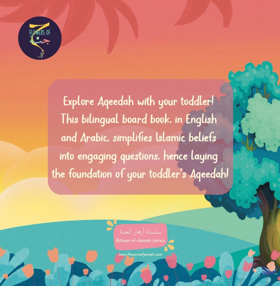 My Aqeedah – Bilingual Board Book (English and Arabic)