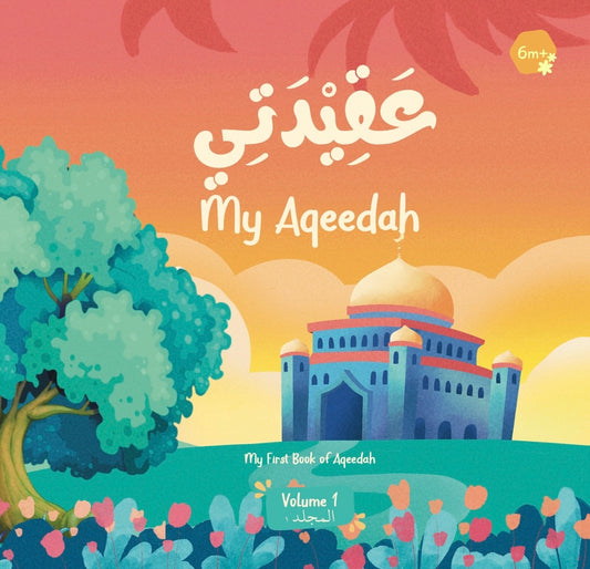 My Aqeedah – Bilingual Board Book (English and Arabic)