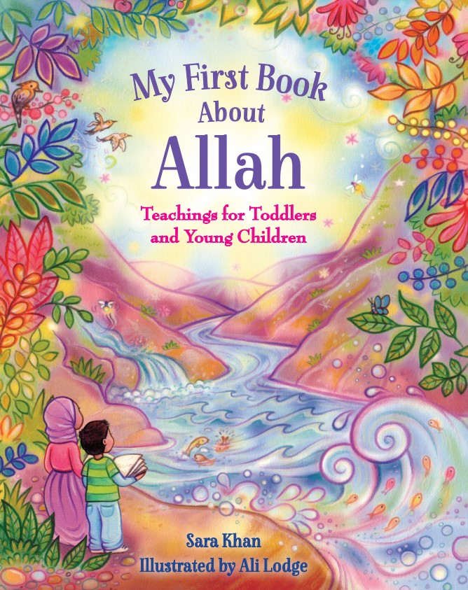 My First Book About Allah