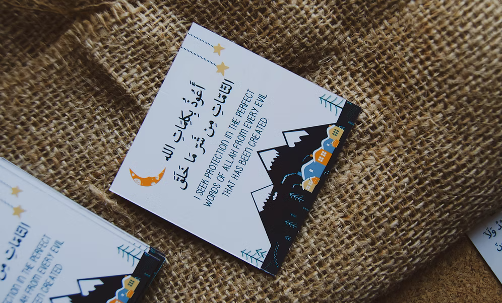 The Supplication Series: Protection Dua