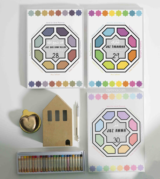 Juz Journals for Kids