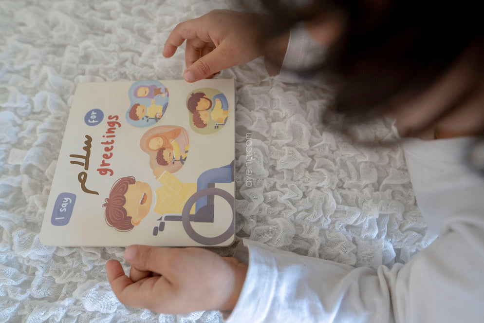 My First Bilingual Islamic Manners Pack (Set of 3 Islamic board books)