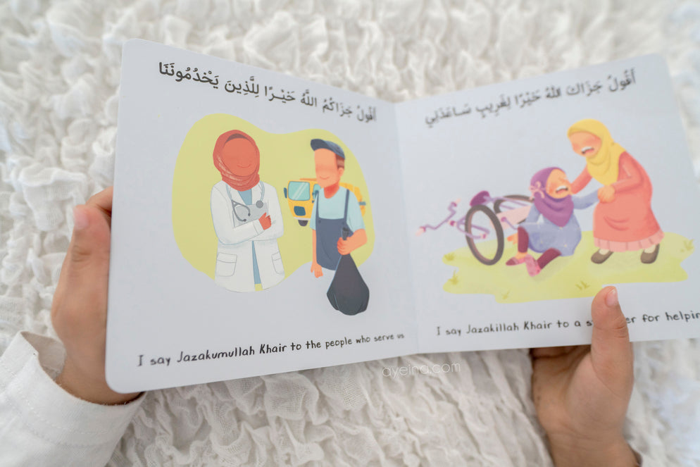 My First Bilingual Islamic Manners Pack (Set of 3 Islamic board books)
