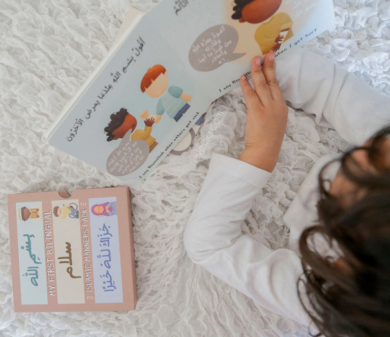 My First Bilingual Islamic Manners Pack (Set of 3 Islamic board books)