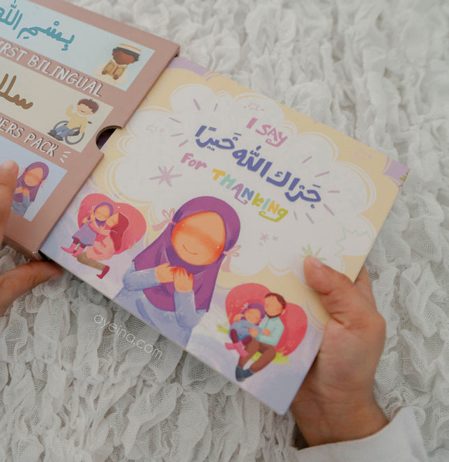 My First Bilingual Islamic Manners Pack (Set of 3 Islamic board books)