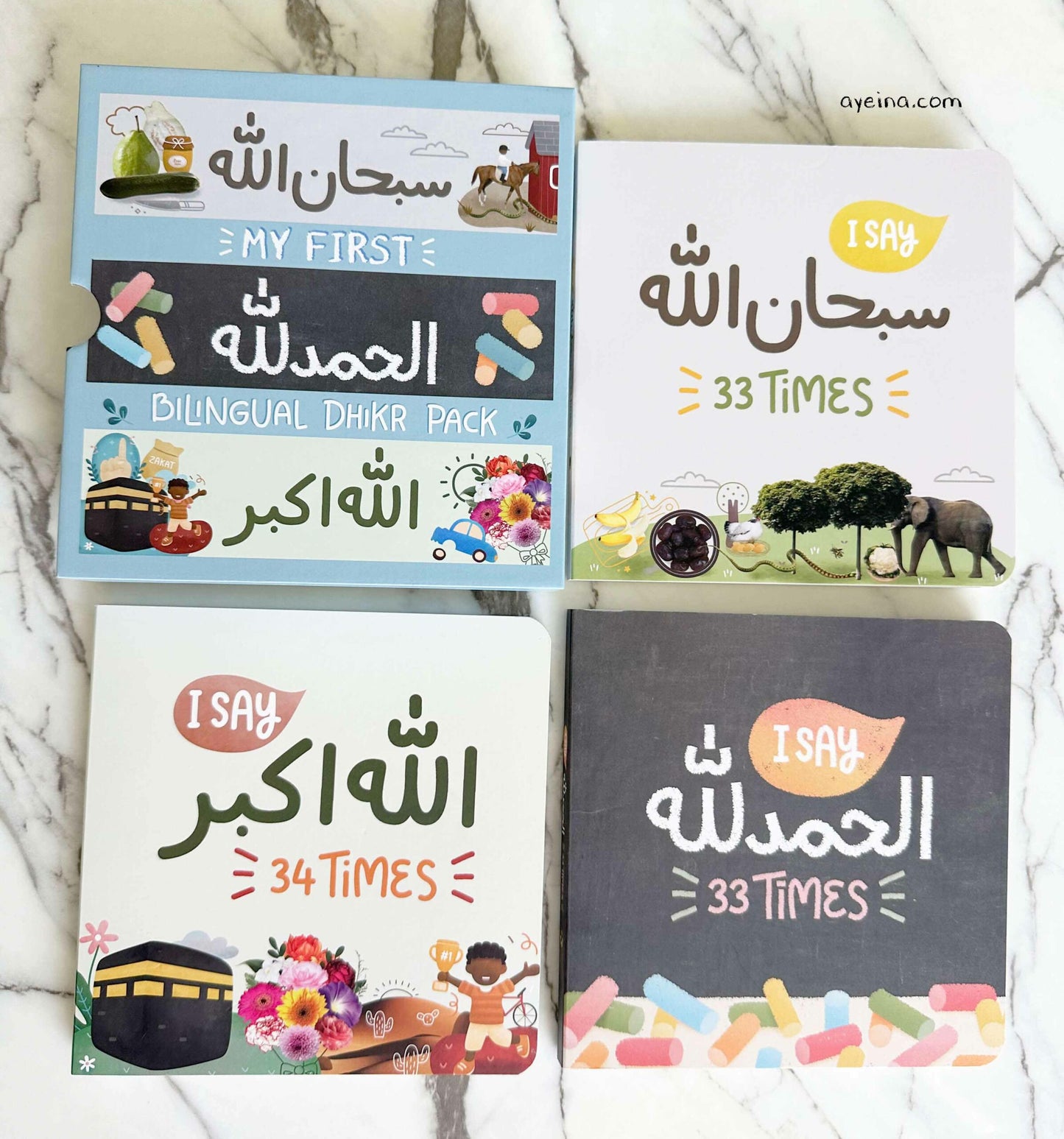 My First Bilingual Dhikr Pack (Set of 3 Islamic board books)