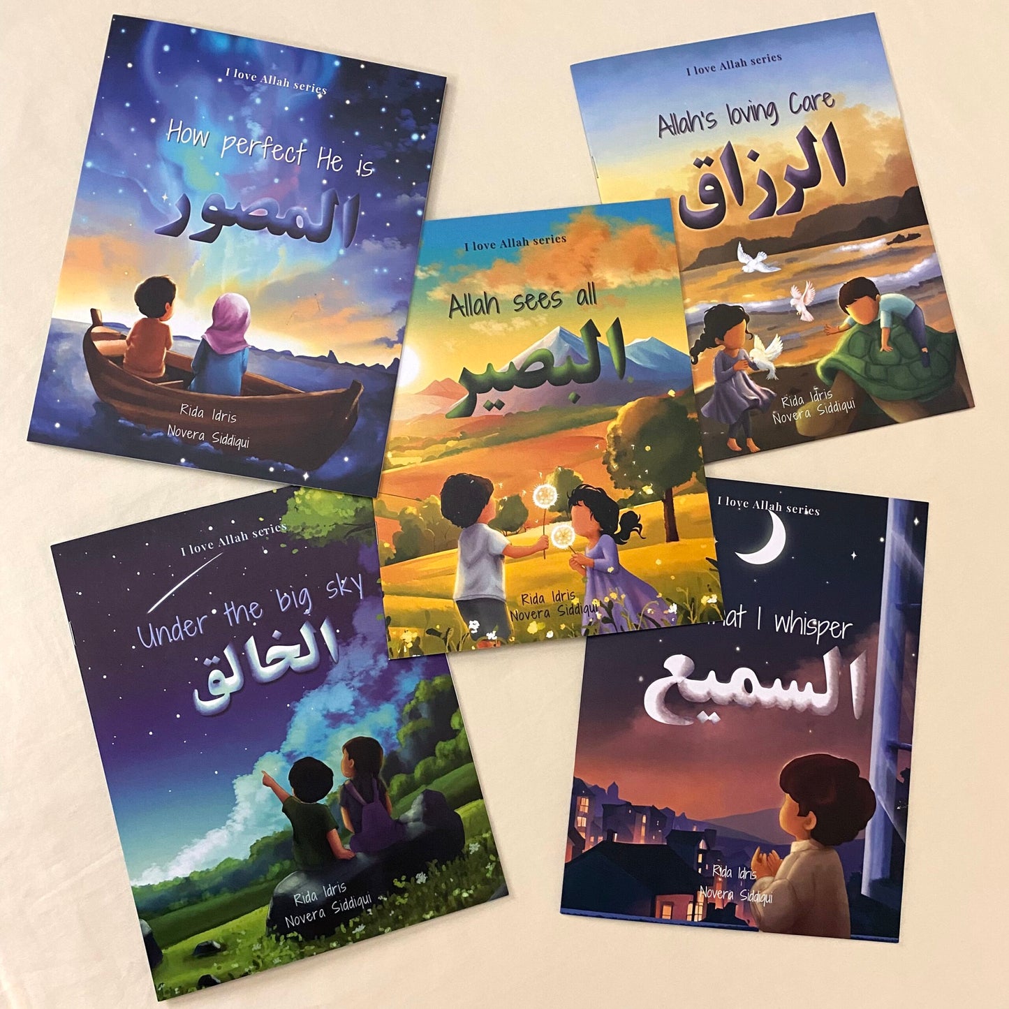 Al Asma Al-Husna Stories