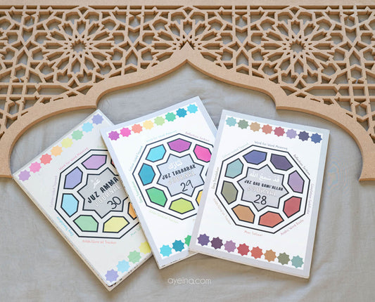 Juz Journals for Kids
