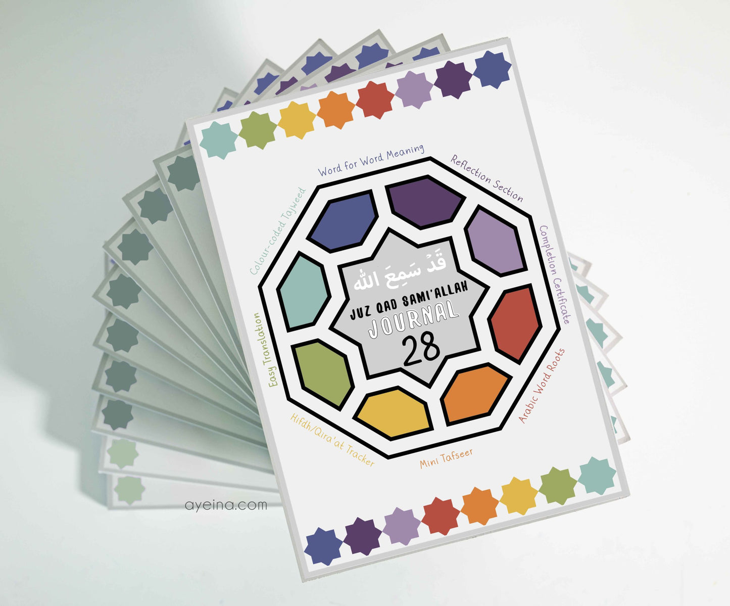 Juz 28 - Journals for Kids