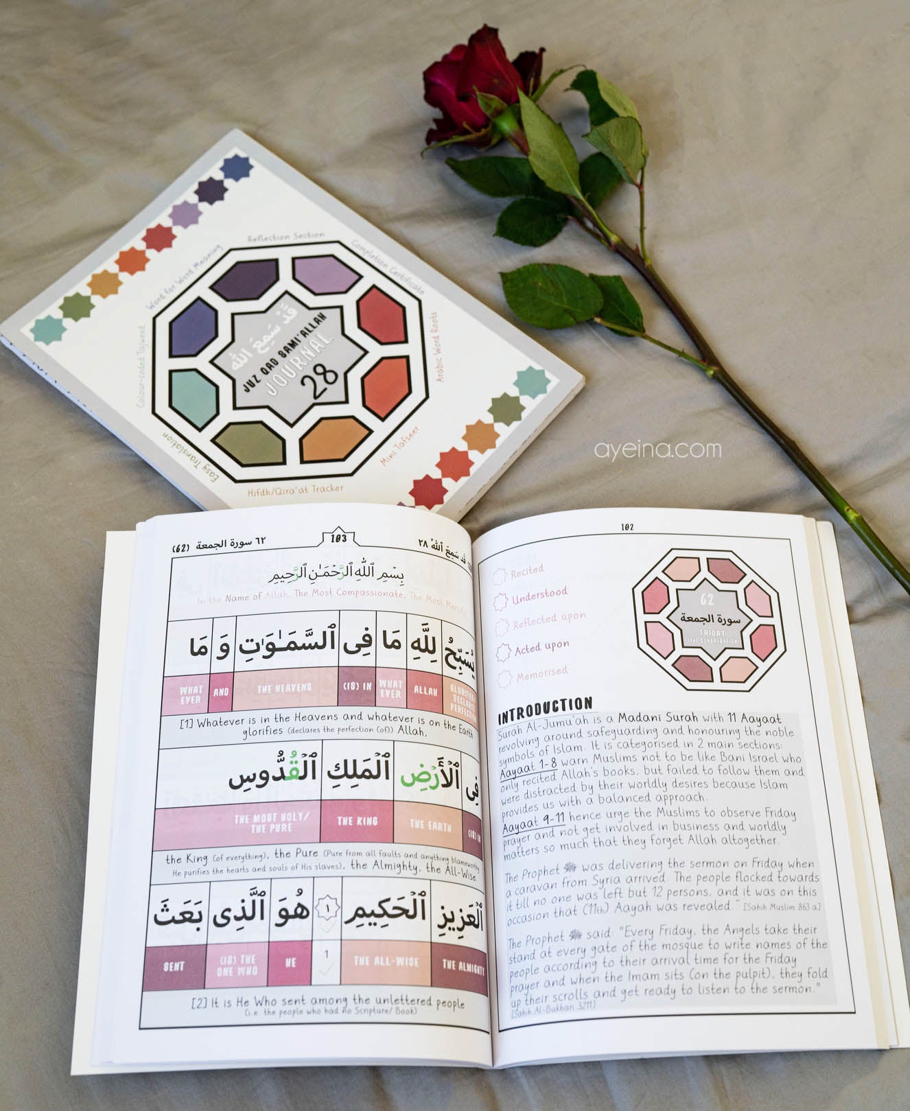 Juz Journals for Kids