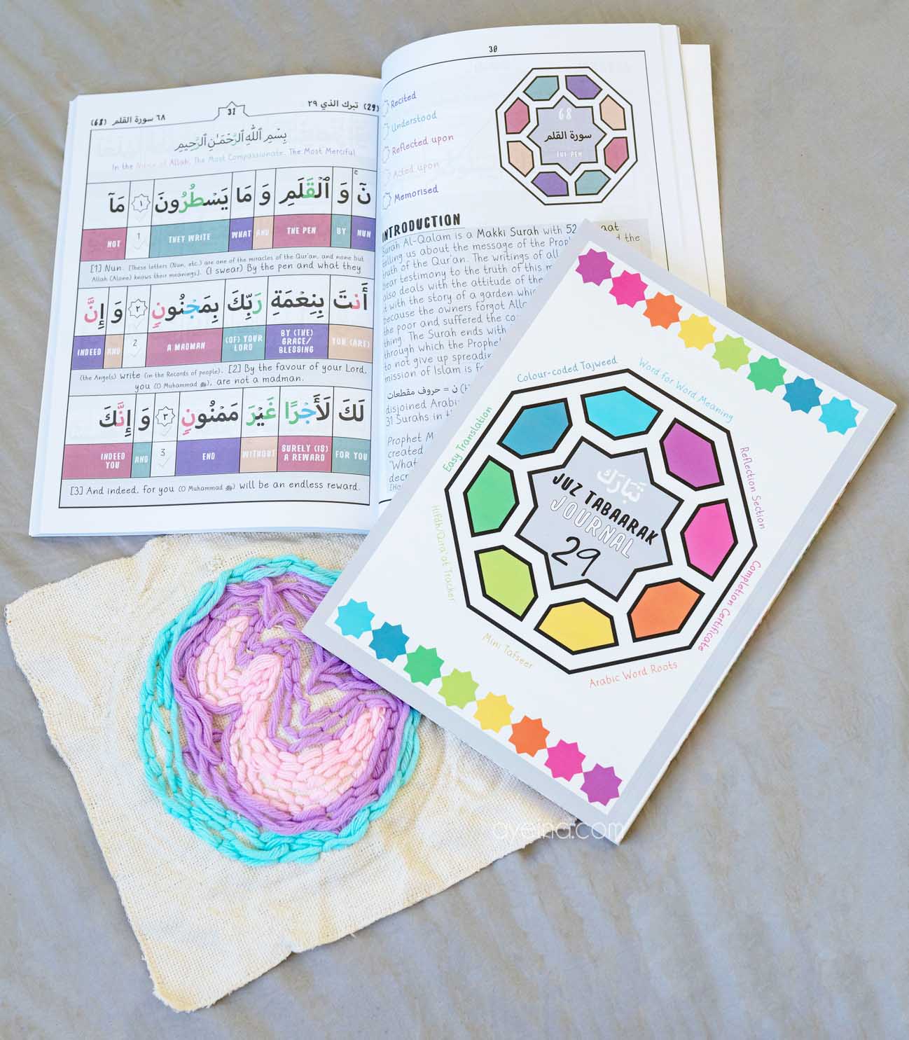 Juz Journals for Kids