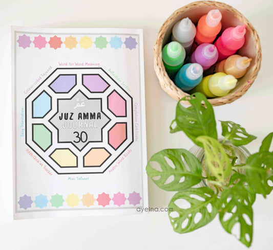 Juz 30 - Journals for Kids