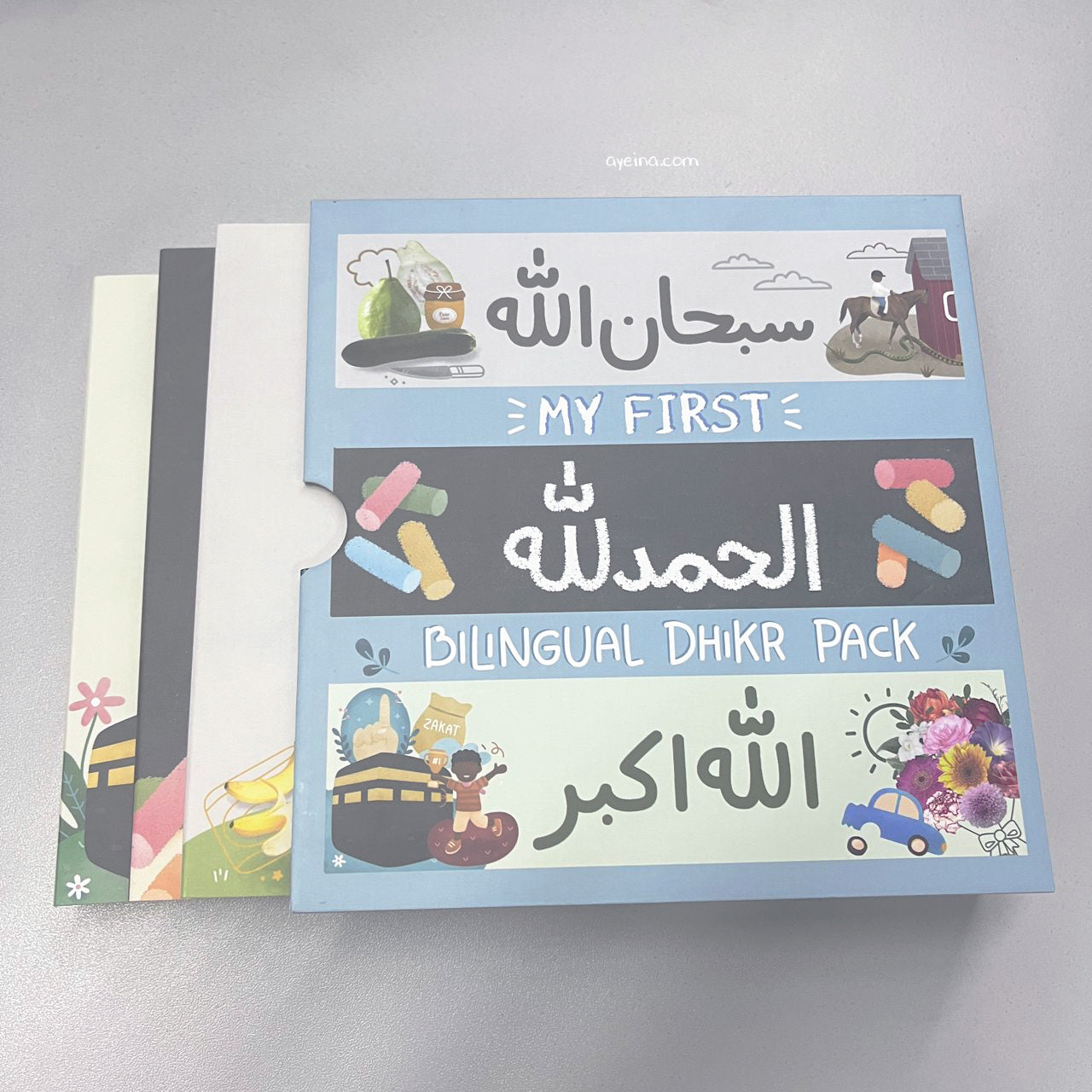 My First Bilingual Dhikr Pack (Set of 3 Islamic board books)