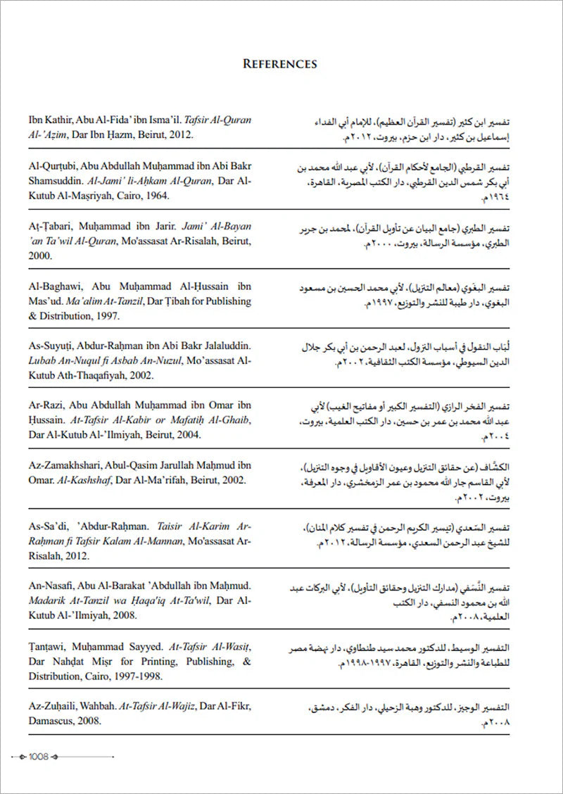 The Clear Quran® Made Easy: Story-Based Tafsir