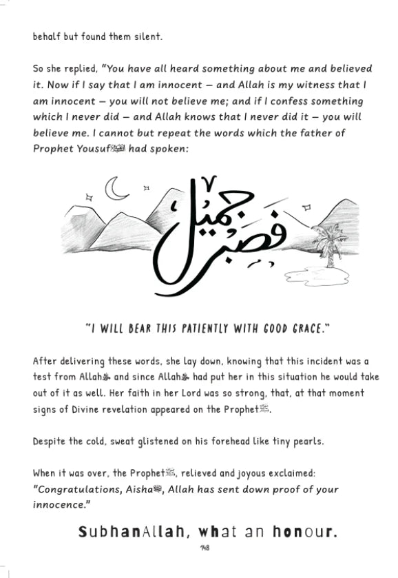 Once Upon A Time in Medina - Seerah Book Two